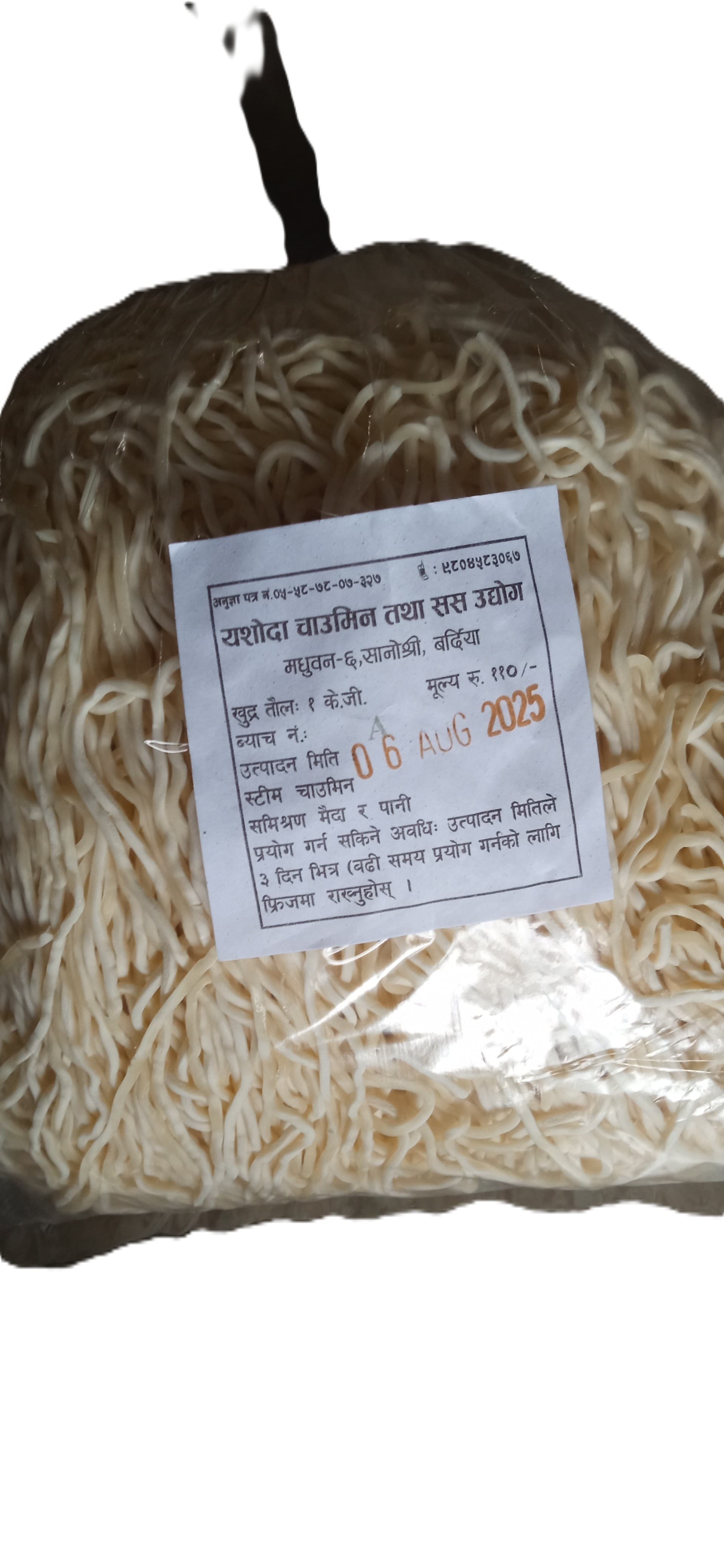 Chowmein Packet